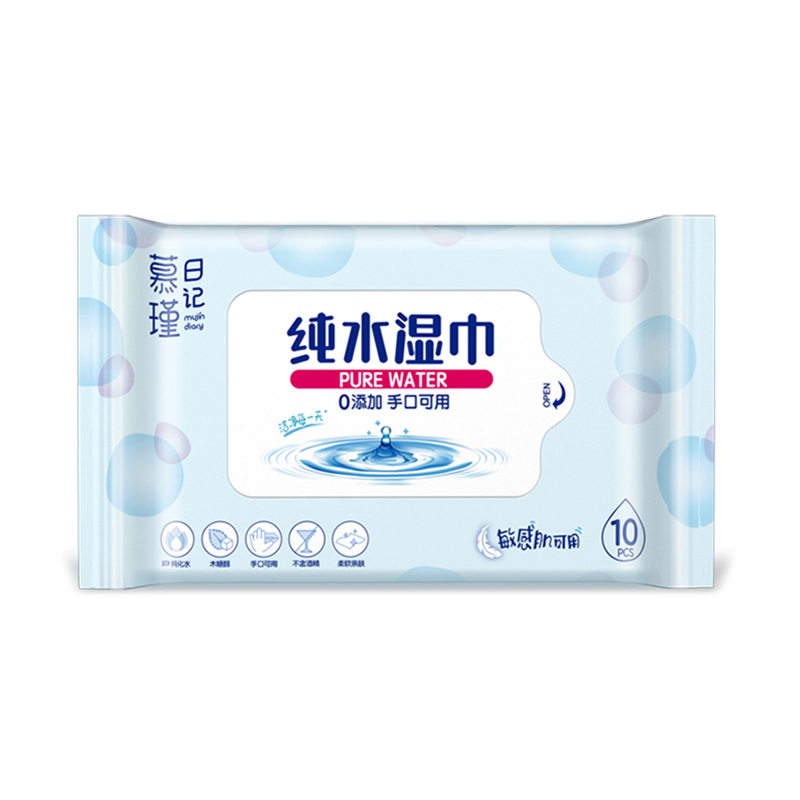 Illatanyagmentes hipoallergén Aqua Pure Sensitive baba törlőkendők
