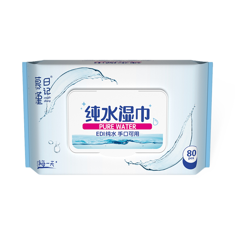 80 Count Hypoallergén Aqua Pure Sensitive Baba törlőkendő
