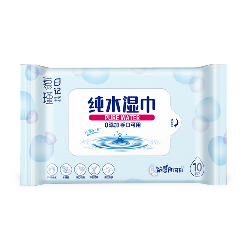 Illatanyagmentes hipoallergén Aqua Pure Sensitive baba törlőkendők